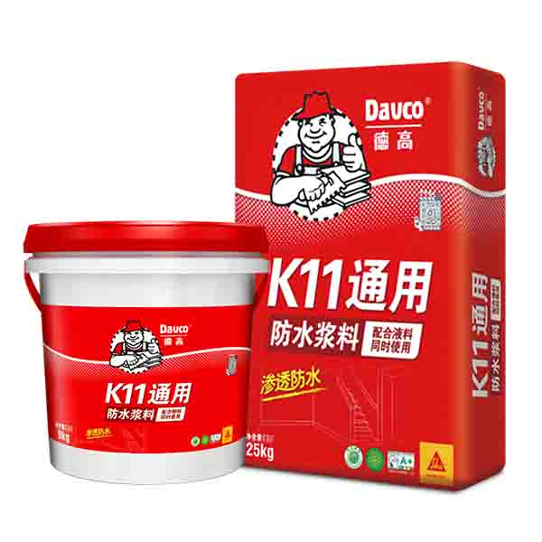 德高K11通用防水漿料 34kg